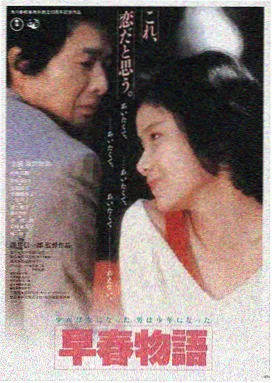 星际结伴 美国 2026